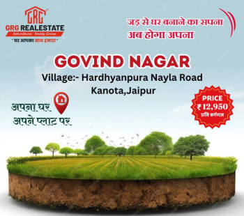  Residential Plot for Sale in Agra Road, Jaipur