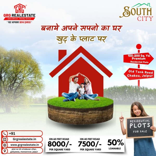  Residential Plot 120 Sq. Yards for Sale in Chaksu, Jaipur