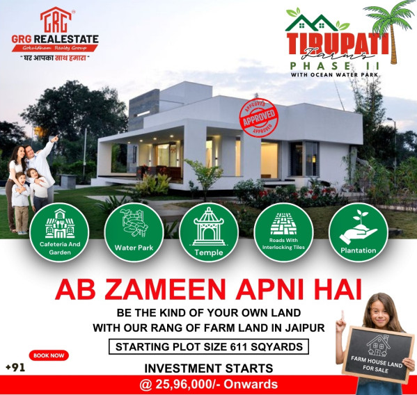  Agricultural Land 2000 Sq. Yards for Sale in Tonk Road, Tonk Road, Jaipur