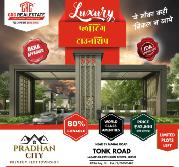  Residential Plot for Sale in Mahal Road, Jagatpura, Jaipur