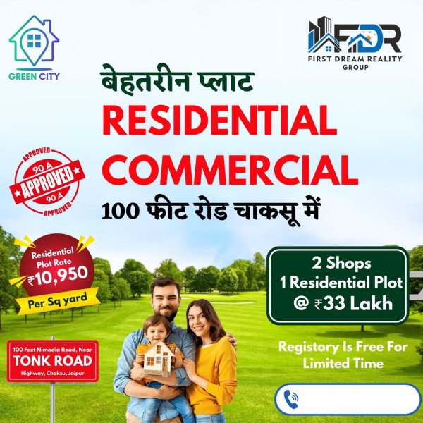  Residential Plot 111 Sq. Yards for Sale in Chaksu, Jaipur