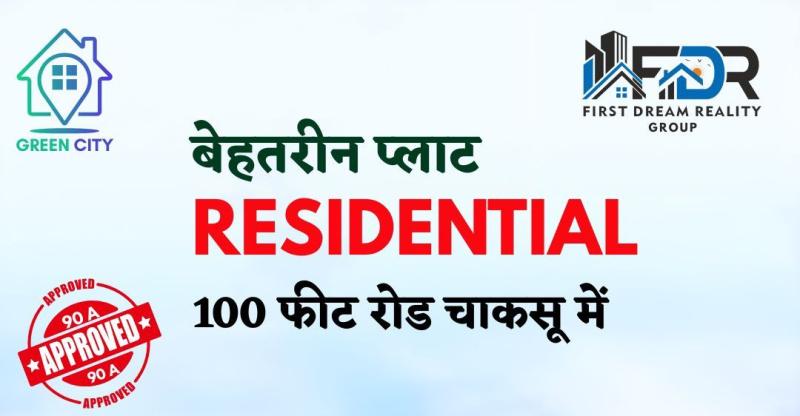  Residential Plot 200 Sq. Yards for Sale in Chaksu, Jaipur