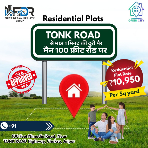  Residential Plot 200 Sq. Yards for Sale in Chaksu, Jaipur