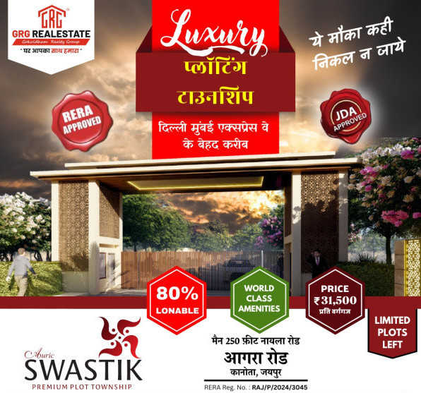  359 Sq. Yards Residential Plot for Sale in Kanota, Jaipur