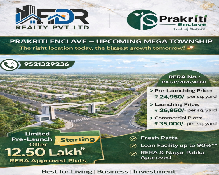  306 Sq. Yards Commercial Land for Sale in Chaksu, Jaipur