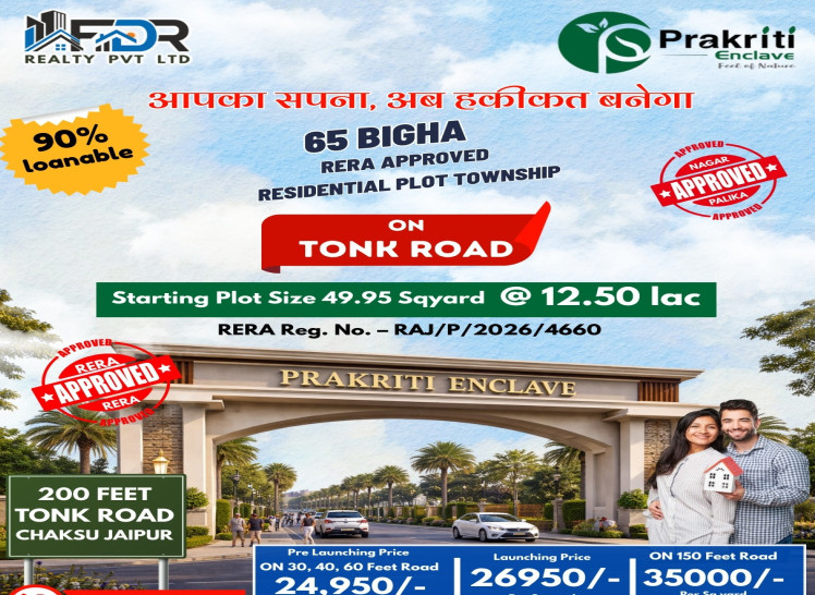  87 Sq. Yards Residential Plot for Sale in Chaksu, Jaipur