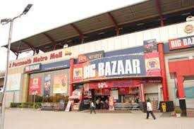  Commercial Shop for Rent in Inderlok, Delhi