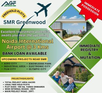  Residential Plot for Sale in Yamuna Expressway, Greater Noida