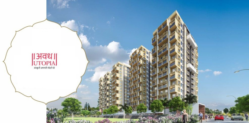 2 BHK Apartment 750 Sq.ft. for Sale in Panchavati, Nashik