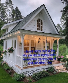 1 BHK House for Sale in Bhimtal, Nainital