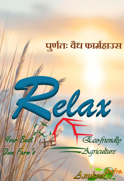  21780 Sq.ft. Agricultural/Farm Land for Sale in Maheshwar, Khargone