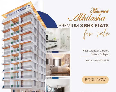 3 BHK Apartment 1550 Sq.ft. for Sale in Chandak Nagar, Solapur