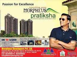  Flat for Sale in Sector 1 Noida
