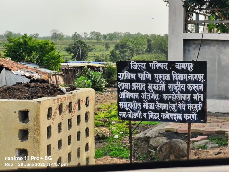  1621 Sq.ft. Residential Plot for Sale in Hingna, Nagpur