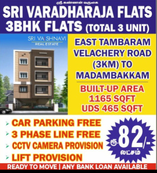 3 BHK Flat for Sale in Madambakkam, Chennai