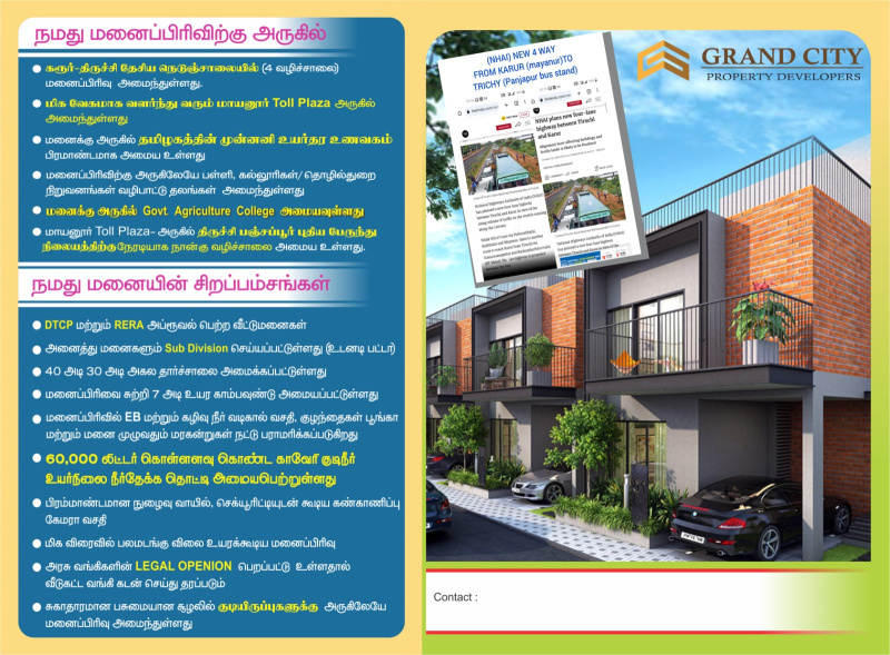  Residential Plot 1200 Sq.ft. for Sale in Manavasi, Karur