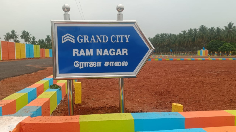  Residential Plot 1500 Sq.ft. for Sale in Samayapuram, Tiruchirappalli