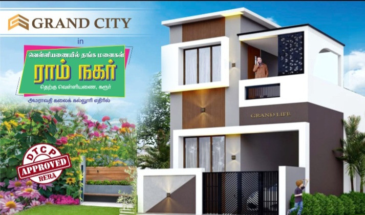  Agricultural Land 9147 Sq.ft. for Sale in Vengamedu, Karur