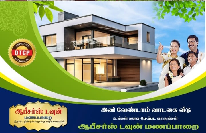  Residential Plot 1152 Sq.ft. for Sale in Manapparai, Tiruchirappalli
