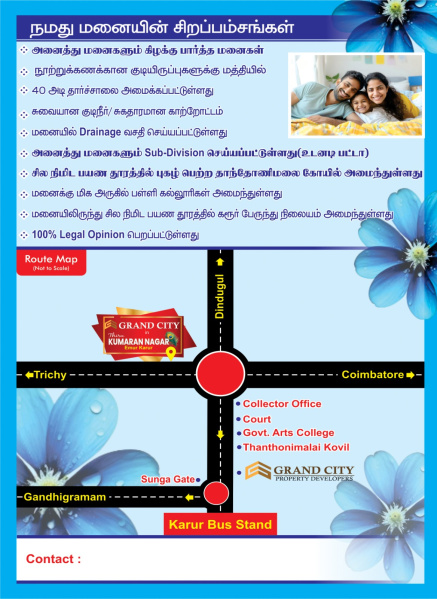  1751 Sq.ft. Residential Plot for Sale in Thanthoni, Karur