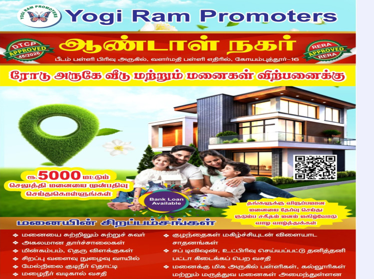  1500 Sq.ft. Residential Plot for Sale in Peedampalli, Coimbatore