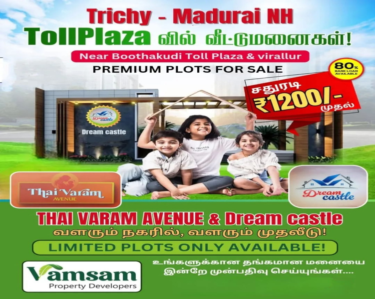  1200 Sq.ft. Residential Plot for Sale in No 1 Tollgate, Tiruchirappalli