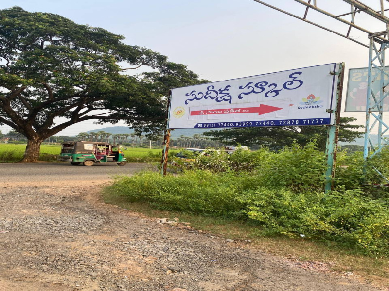  Residential Plot 133 Sq. Yards for Sale in Agiripalli, Vijayawada