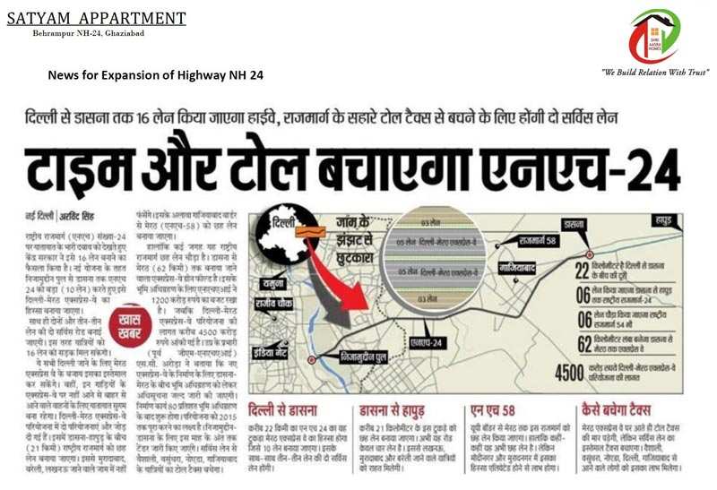 2 BHK 925 Sq.ft. Builder Floor for Sale in NH 24 Highway, Ghaziabad