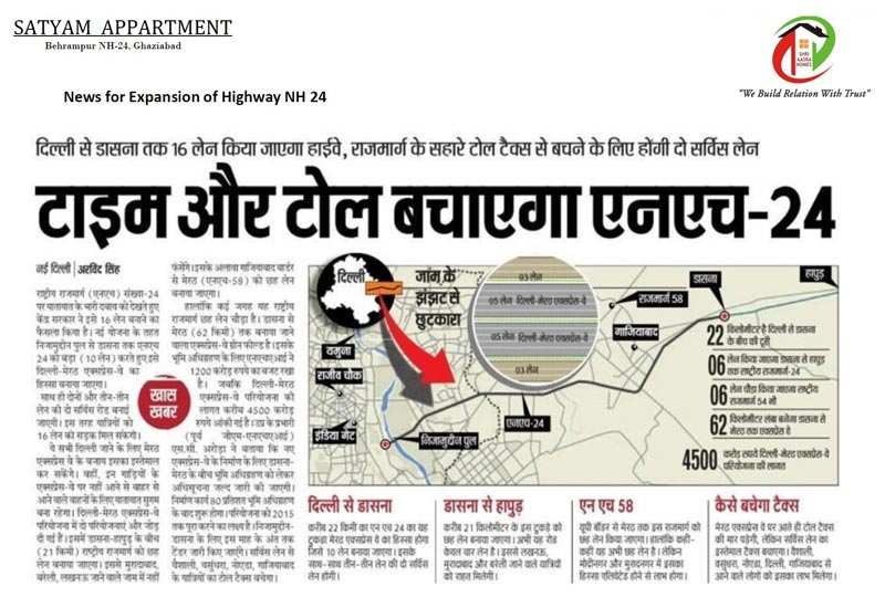 1 BHK 500 Sq.ft. Builder Floor for Sale in NH 24 Highway, Ghaziabad