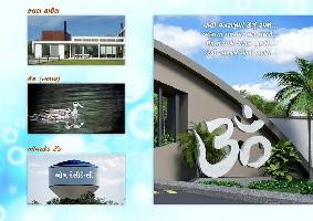  Residential Plot for Sale in Paldi, Ahmedabad