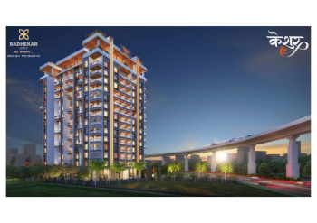 2 BHK Flat for Sale in Kothrud, Pune