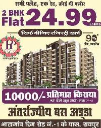 2 BHK Flat for Sale in Bhatagaon, Raipur