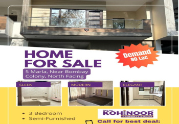 3 BHK House for Sale in Gill Colony, Jalandhar