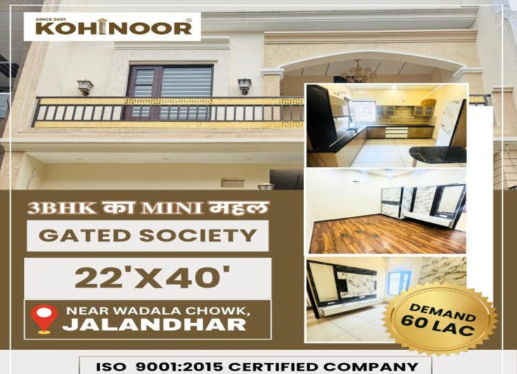 3 BHK House 880 Sq.ft. for Sale in Wadala Chowk, Jalandhar