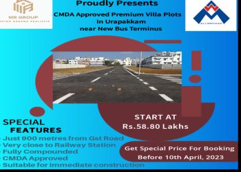  Residential Plot for Sale in Ram Nagar, Urapakkam, Chennai