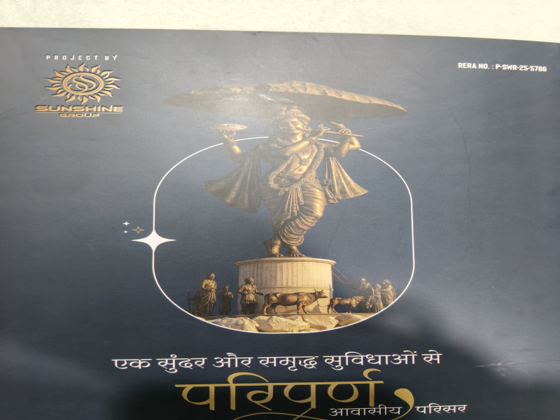  1000 Sq.ft. Residential Plot for Sale in Gari Pipliya, Indore