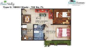 2 BHK Flat for Sale in Sector 1 Greater Noida West