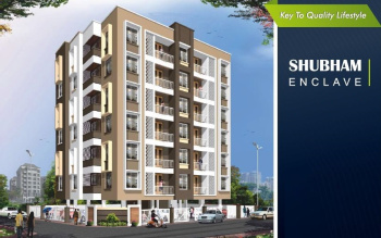 2 BHK Flat for Sale in Dhruv Nagar, Nashik