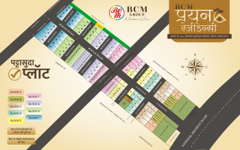  Residential Plot for Sale in Sheoganj, Sirohi