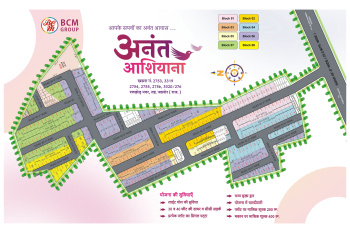  Residential Plot for Sale in Bhinmal, Jalor