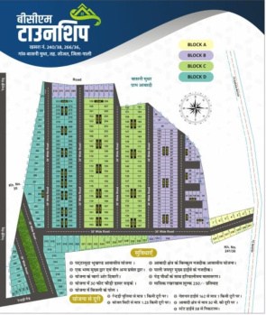  Residential Plot for Sale in Sojat Road, Pali