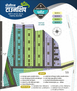 Residential Plot for Sale in Sojat Road, Pali