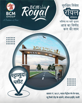  Residential Plot for Sale in Naya Gaon, Pali