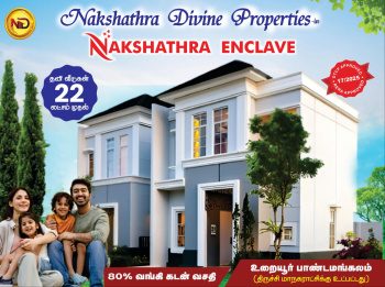 3 BHK House for Sale in Bhima Nagar, Sangillyandapuram, Tiruchirappalli