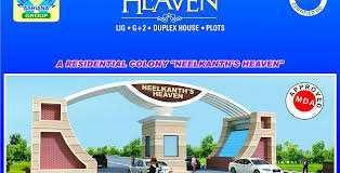   for Sale in Ved Vyas Puri, Meerut