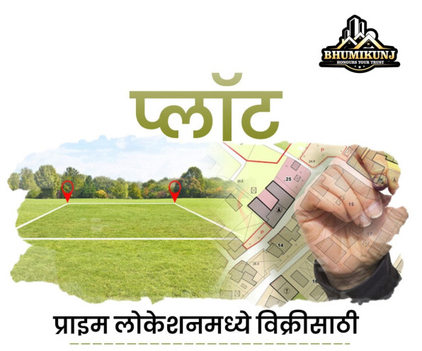  18400 Sq.ft. Commercial Land for Sale in Ring Road, Lucknow