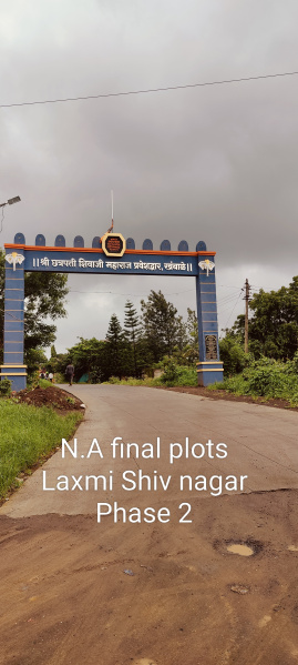  Residential Plot 2835 Sq.ft. for Sale in Trimbak, Nashik